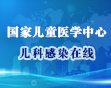 呼吸二科