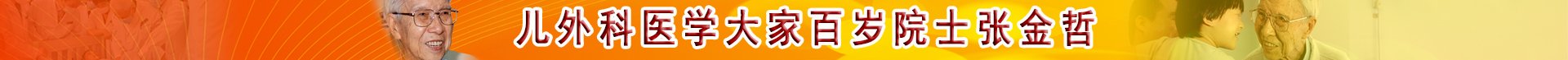 // 获取 a 标签的值 conso