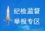 职工之家护理园地