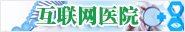 血液净化江南·(中国)体育官方网站