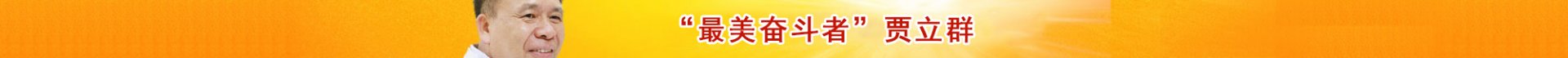 神经江南·(中国)体育官方网站--神